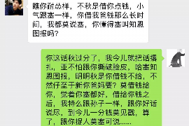 云南讨债公司